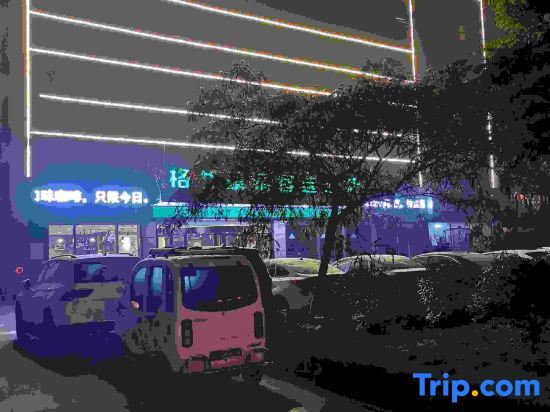 Жичжао: GreenTree Inn Express (Rizhao Lan Mountain Bus Station, West High-speed Railway Station)