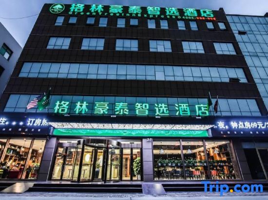 Жичжао: GreenTree Inn Express (Rizhao Lan Mountain Bus Station, West High-speed Railway Station)
