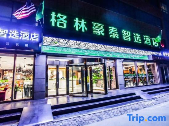 Жичжао: GreenTree Inn Express (Rizhao Lan Mountain Bus Station, West High-speed Railway Station)