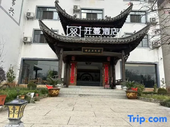 Хуаншань: Lingtoubing Guesthouse