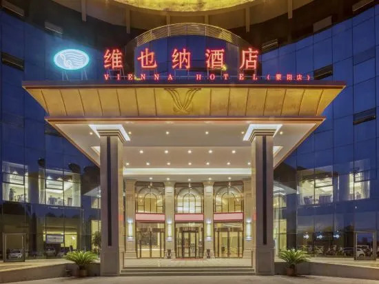 Линьи: Vienna Hotel (Mengyin Yunmeng Road)