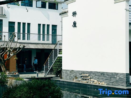 Хучжоу: Ginkgo Homestay