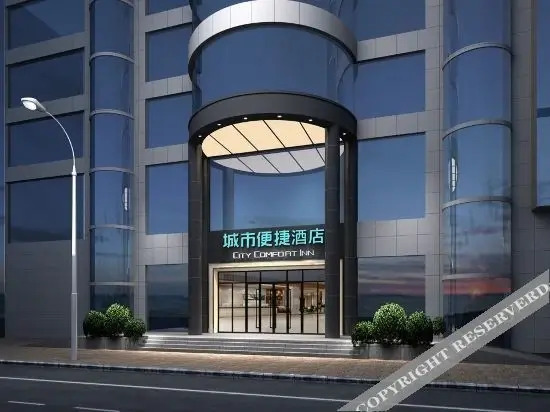 Чжаоцин: Times Hotel