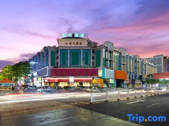 Чжаоцин: Times Hotel
