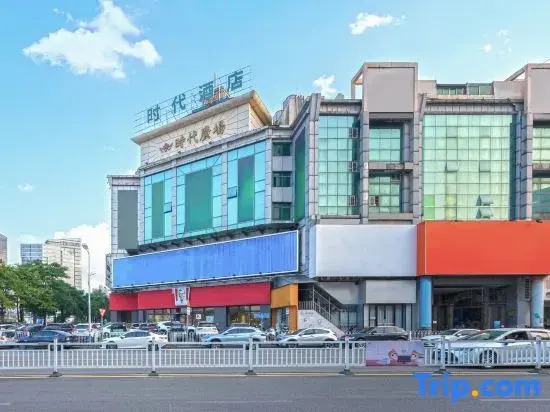 Чжаоцин: Times Hotel