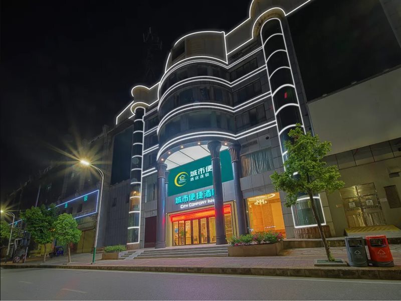 Чжаоцин: Times Hotel