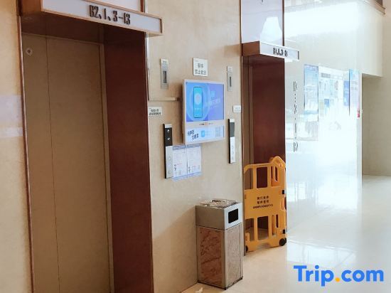 Фошань: Yimi Shangpin Apartment