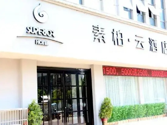 Луань: Subai Cloud Hotel (Lu 'an Yeji Victory Times Square Store)
