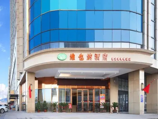 Нанкин: Vienna Hotel