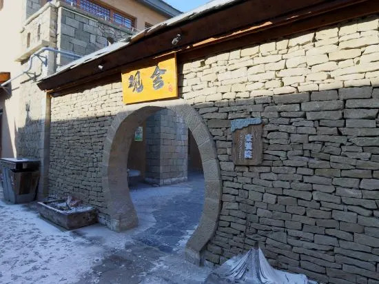 Яньань: Jinyan'an Guanshe Homestay