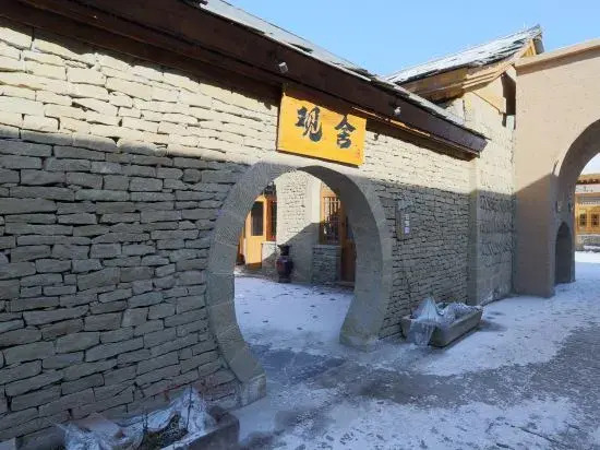 Яньань: Jinyan'an Guanshe Homestay