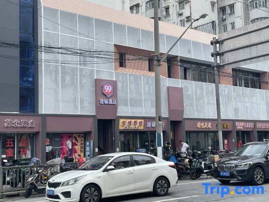 Шанхай: 99 Inn Shanghai Guoquan Road Station
