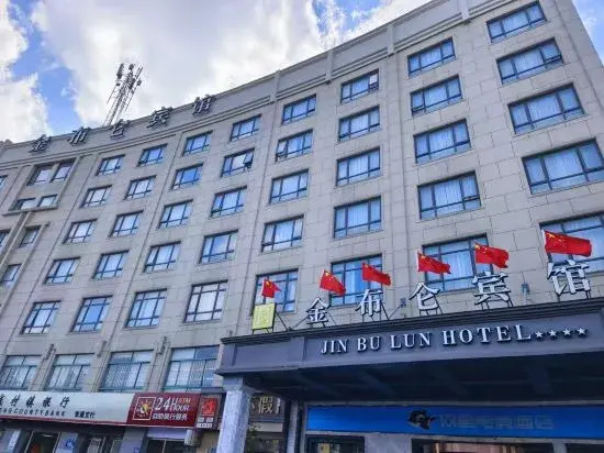 Шанхай: Jinbulun Hotel