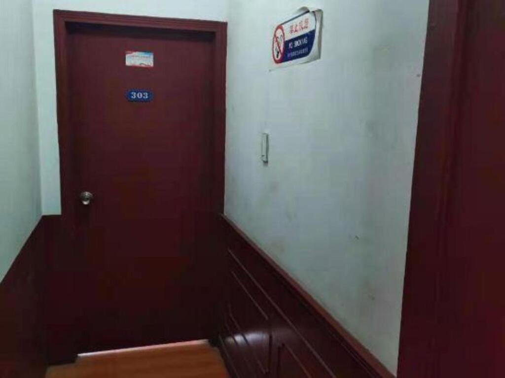 Шаоксинг: Shaoxing Fat Hotel