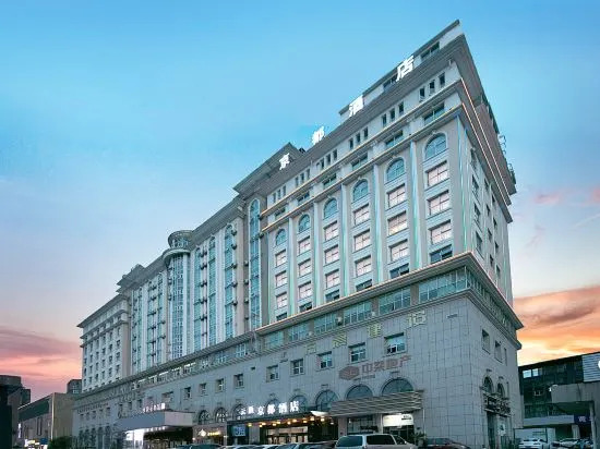 Тайчжоу: Genting Kyoto Hotel (Taizhou Huangyan Xincheng Tianyuan Business Plaza)