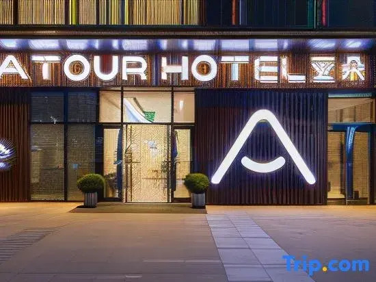 Чаочжоу: Atour Hotel (Chaozhou Ancient City People's Square)