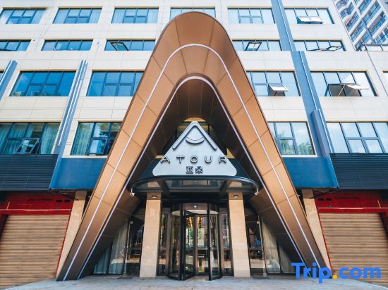 Чаочжоу: Atour Hotel (Chaozhou Ancient City People's Square)