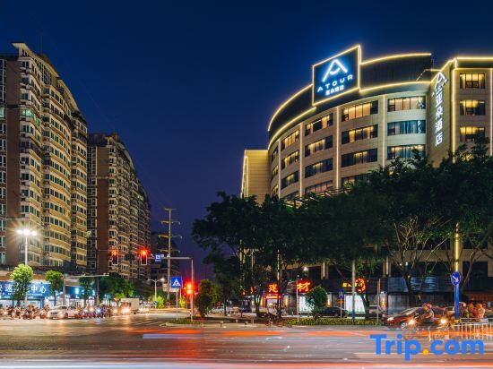 Чаочжоу: Atour Hotel (Chaozhou Ancient City People's Square)