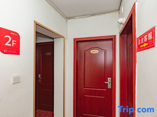 Синьсян: Xinxiang xinhai hotel qianjin road store
