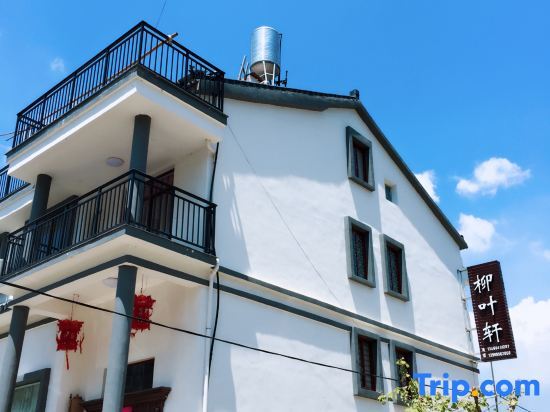 Тайчжоу: Xianju liuyexuan homestay