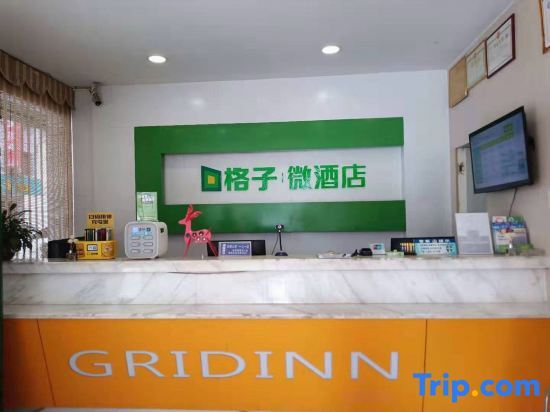 Линшань: Grid Inn (Lingshan Liufeng)