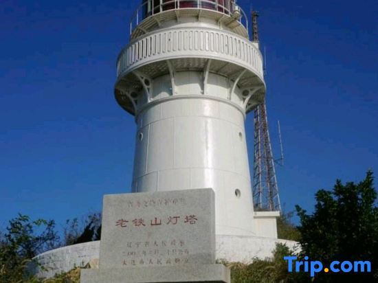 Далянь: Houyuan Theme Hotel (Dalian Technical College)