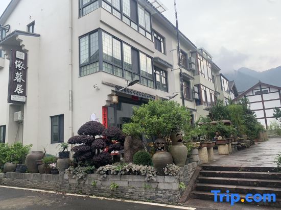 Тайчжоу: Yuanmuju Tiantai Hotel