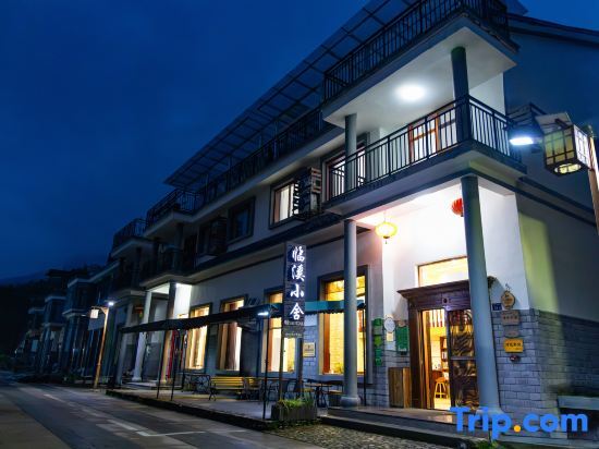 Тайчжоу: Xianju linxi small cottage homestay