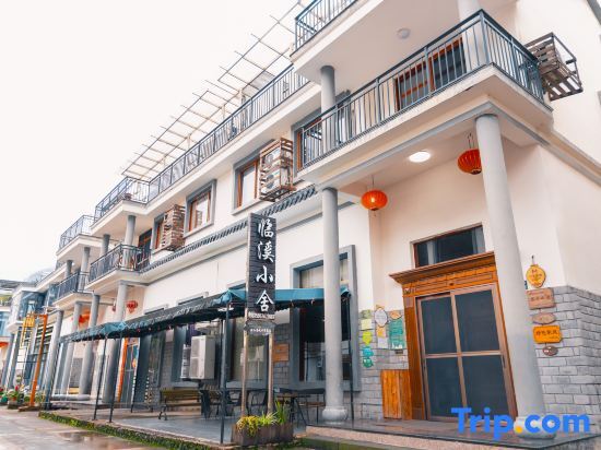 Тайчжоу: Xianju linxi small cottage homestay