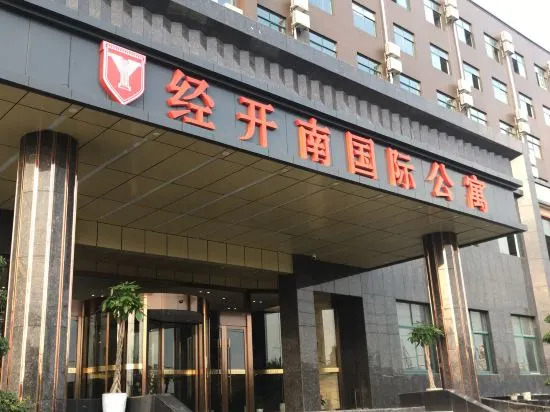 Ухань: Jingkainan International Apartment