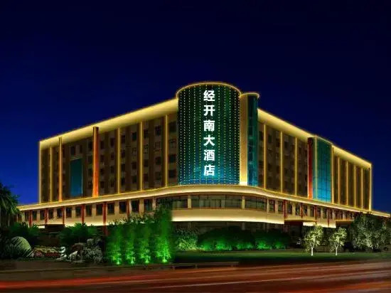 Ухань: Jingkainan International Apartment