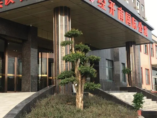 Ухань: Jingkainan International Apartment