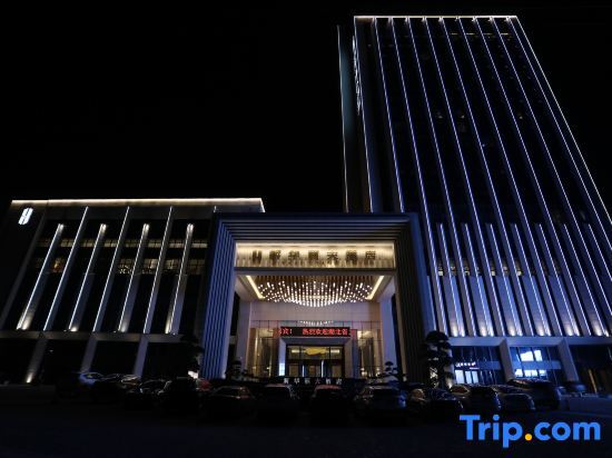 Хуанган: Sivale Grand Hotel