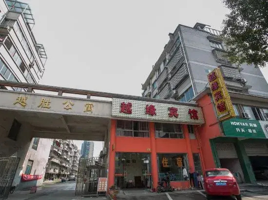 Шаоксинг: Shaoxing Yueyuan Hotel