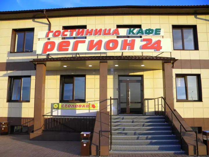 Сухая Балка: Регион 24