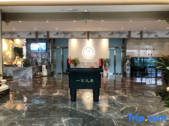 Цзи: Jizhou Hotel