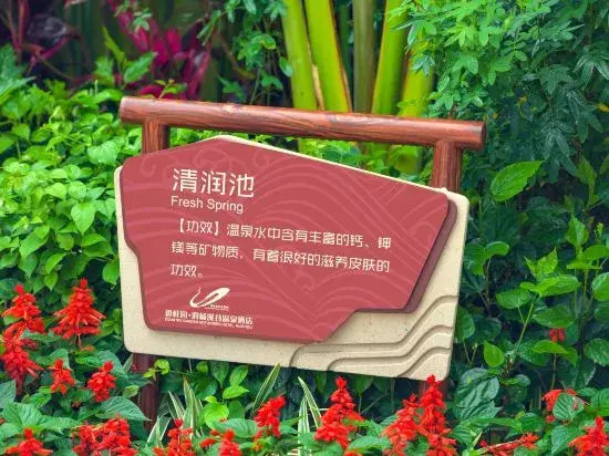 Хойчжоу: Yangxi Valley Garden Hotel Country Garden Huizhou