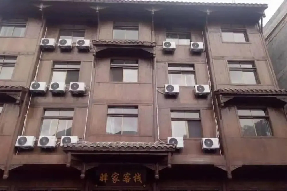 Чунцин: Yijia Inn