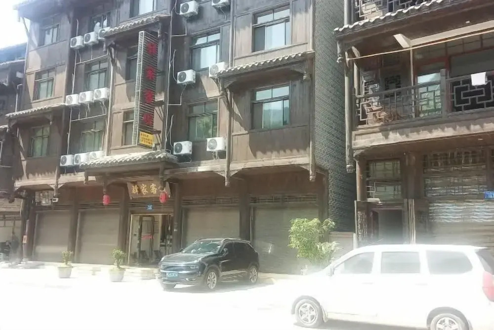 Чунцин: Yijia Inn