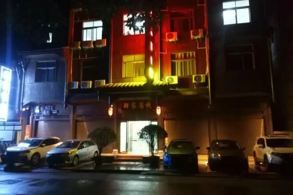 Чунцин: Yijia Inn
