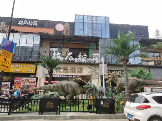 Чжэньцзян: Danyang Huanhua Lelan Theme Hotel