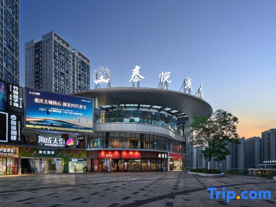 Чунцин: Taiyue Hotel