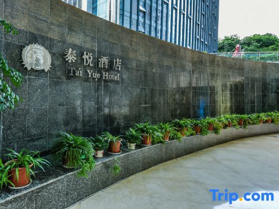 Чунцин: Taiyue Hotel