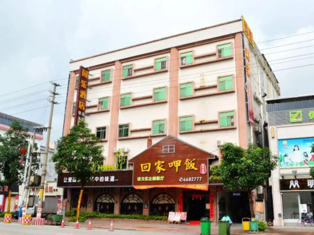 Хойчжоу: Yuanle Hotel