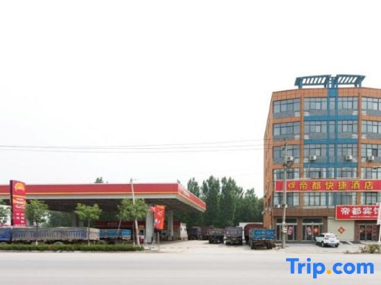 Синьсян: The new town get jia emperor express hotel