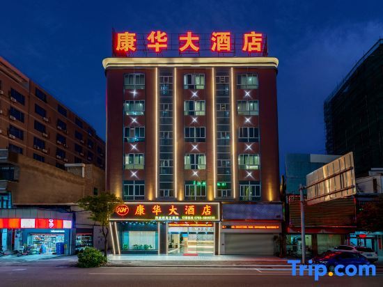 Чаочжоу: Cornwall Hotel Chaozhou