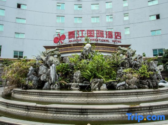 Jingjiang International Hotel — фото 1