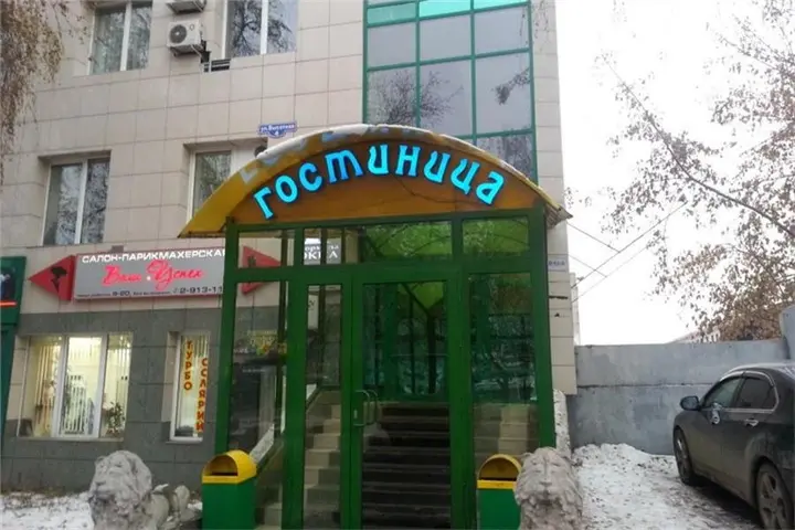 Красноярск: Сапфир