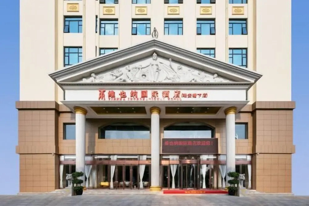 Вэньчжоу: Vienna International Hotel (Wenzhou Rui'an Tangxia)