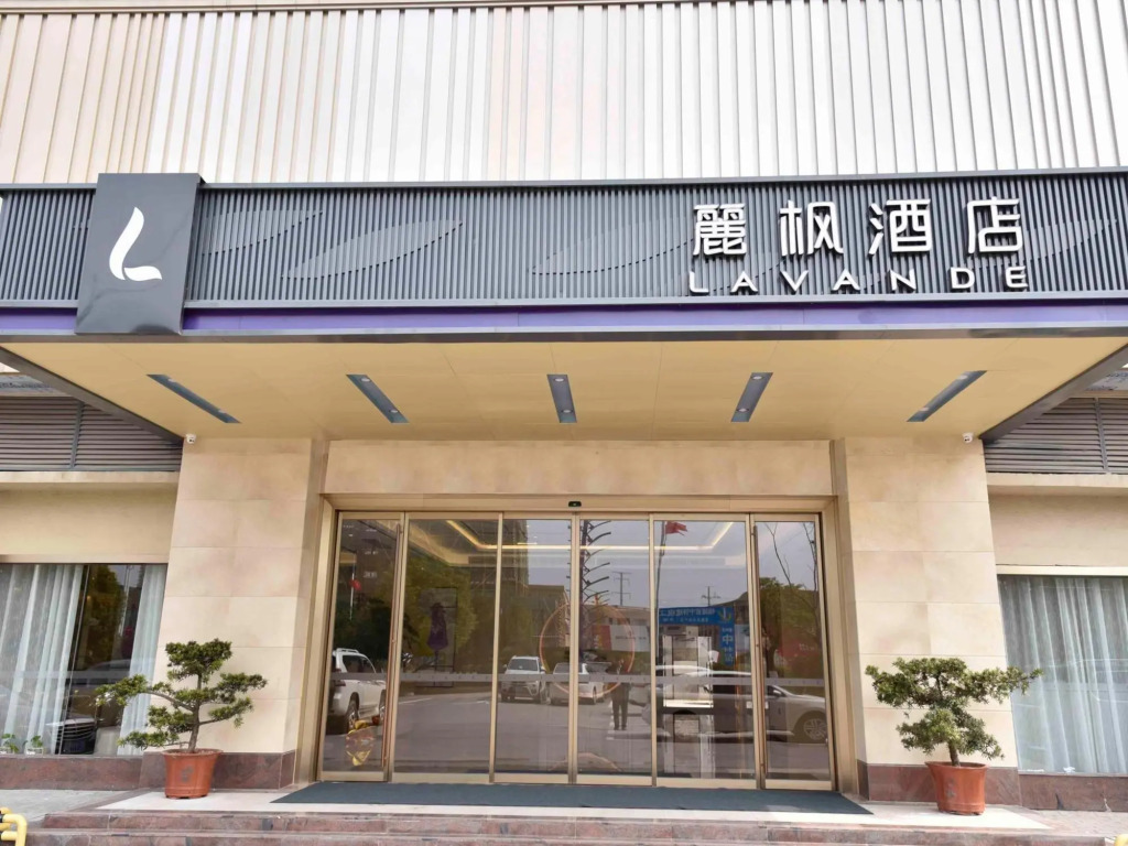 Фучжоу: Lavande Hotel (Fuzhou High Speed Railway Station, Huamei Lijia)